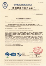 ISO 9001 & 14001