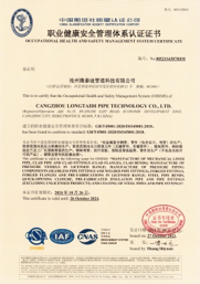 ISO 9001 & 14001