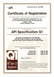 API Q1 & API 5LD
