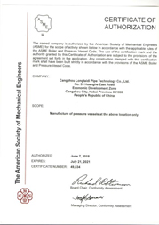 ASME U & ASME PP